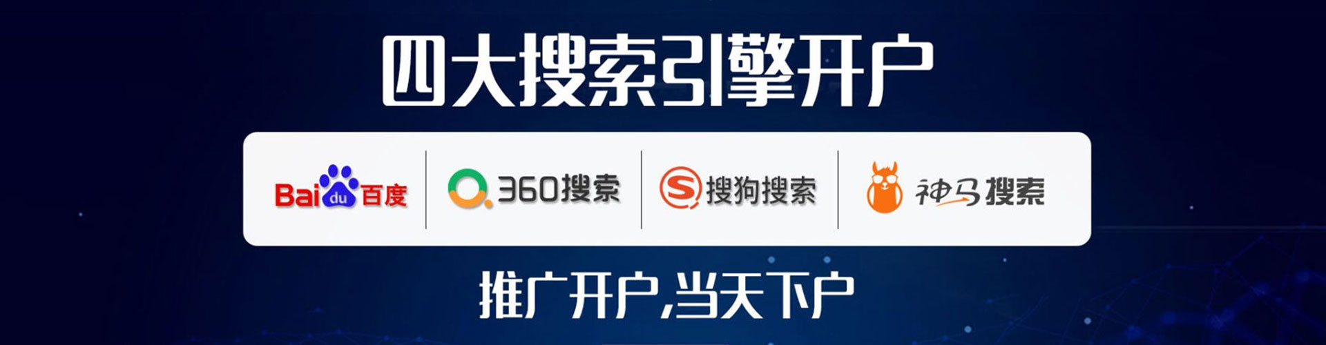 范县百度推广价格