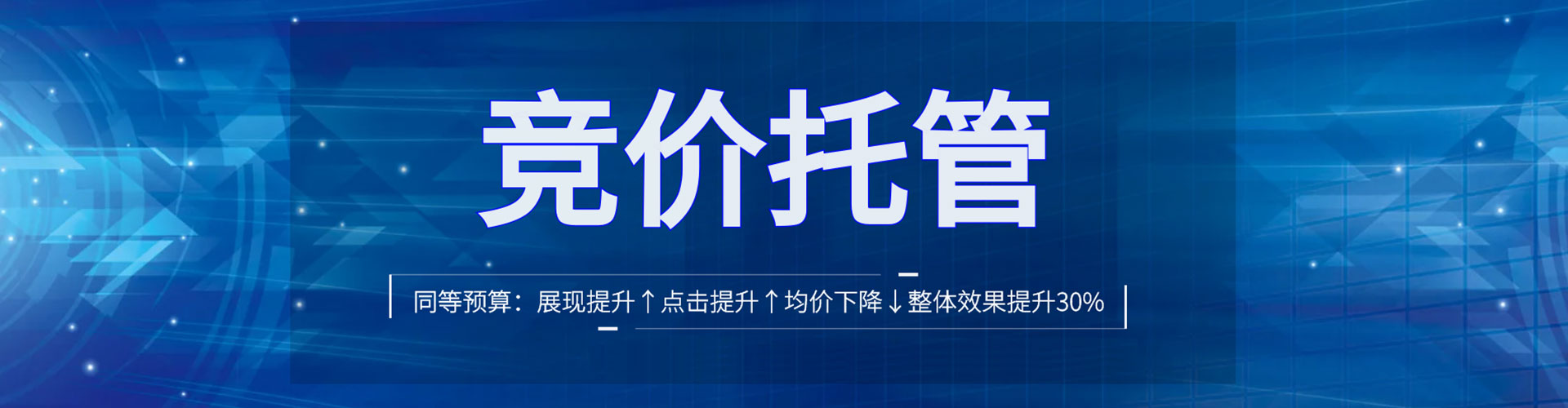 范县百度推广