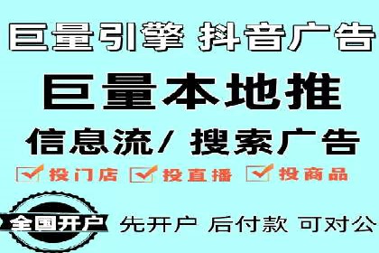 某企业微信信息流广告投放全流程解析
